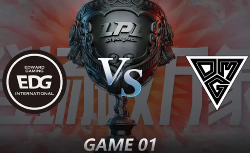 2021LPL夏季赛常规赛 EDG VS OMG 第二局