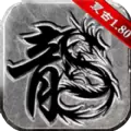 沙王合击