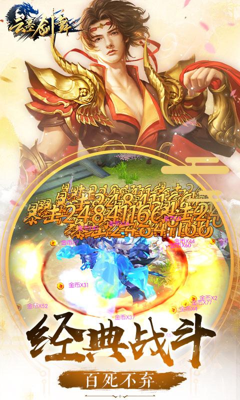 云墨剑舞去广告版