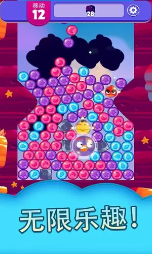 愤怒的小鸟梦幻爆破图2