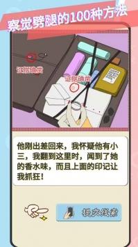 海王修炼手册图2