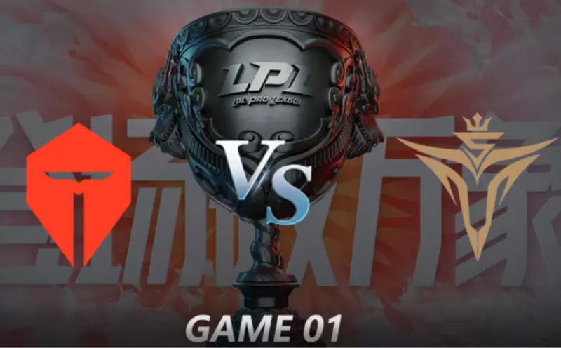 2021LPL夏季赛常规赛 TES VS V5 第一局