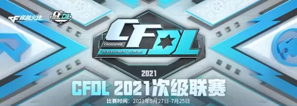 eStar.K 2-1惊险战胜EMC EP.P再胜AG.Y位列榜首