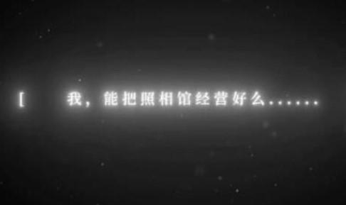 寻光之旅礼包兑换码汇总分享