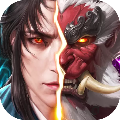 我欲修真九游版