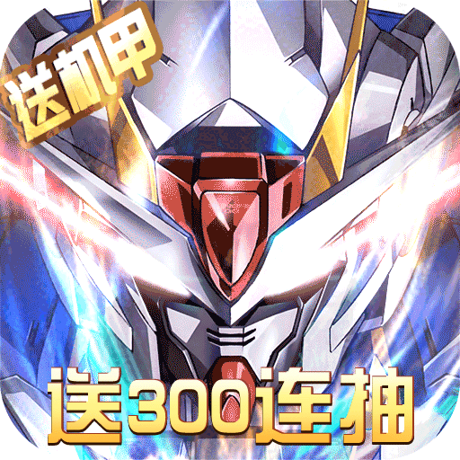 激战海陆空高爆版