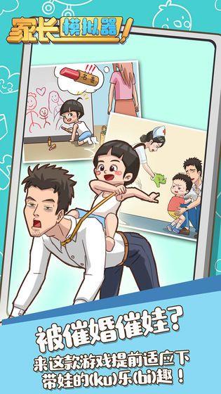 世界真实的模拟器游戏推荐 模拟器手游