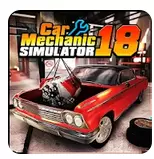 汽车修理工模拟