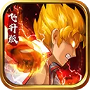 格斗之皇变态版