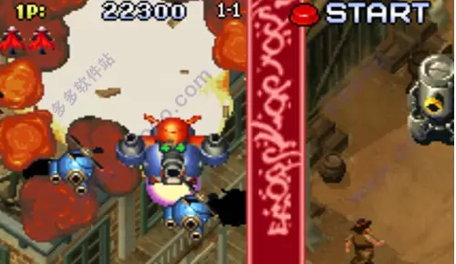 武装飞鸟2经典版