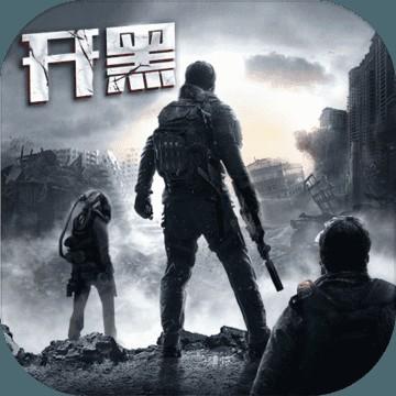 末日世界最新版