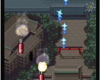 四国战机 台湾版