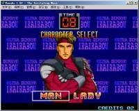 终极电流急急棒