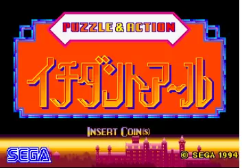 问答趣味游戏比赛2