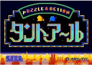 问答趣味游戏比赛一代