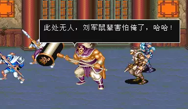 街机三国志2夏侯恩的复仇直装版