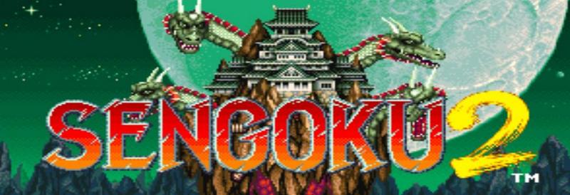 战国传承合集(含模拟器)