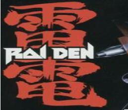 雷电合集(含模拟器)