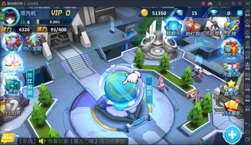 雷电合集(含模拟器)