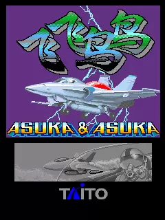 飞鸟飞鸟中文版