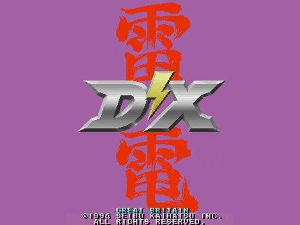 雷电DX