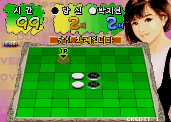 决战于黑白之间韩国版