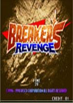 爆裂人复仇街机游戏英文版