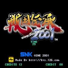 战国传承3(解密版)