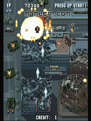 四国战机96限定版