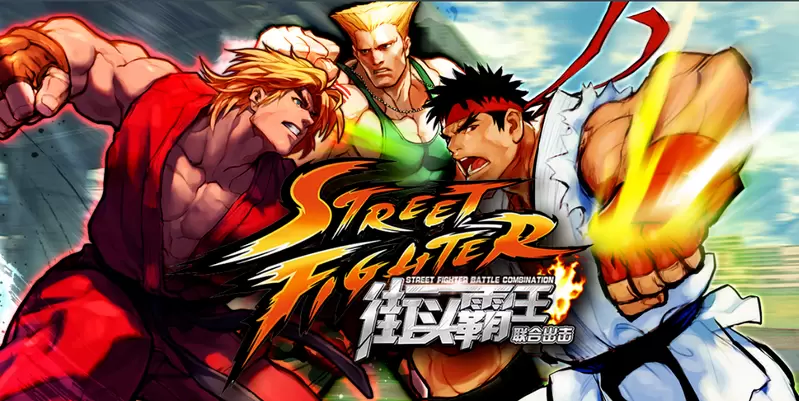 超级漫画英雄对街霸合集+模拟器