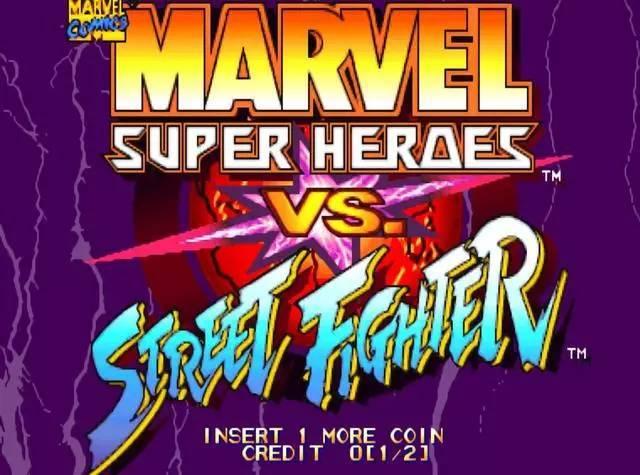 街机超级漫画英雄对街霸