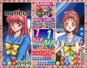 心跳回忆对战解迷球