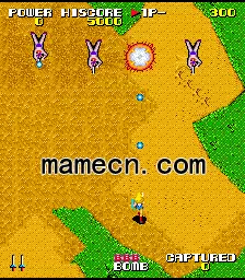 圣战士阿玛迪斯