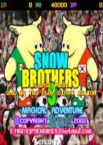 雪人兄弟3街机游戏英文版