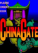 西游降魔录(China Gate)街机版