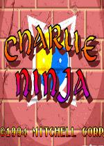 牛仔忍者(Charlie Ninja)街机版