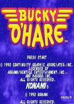 宇宙野兔(Bucky O'Hare)街机版