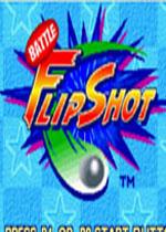 盾牌大战街机游戏英文版