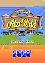 天空魔城(Alex Kidd: The Lost Stars)硬盘版