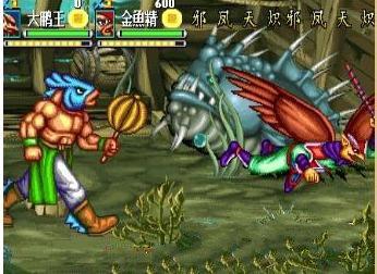 西游释厄传1超能天下三神器传说SPECIAL