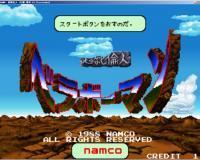 超绝伦人最新版