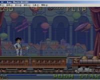 梦幻冒险硬盘版