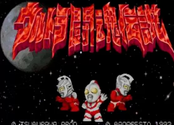 奥特曼斗魂传说中文版