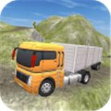 山地卡车驾驶模拟器