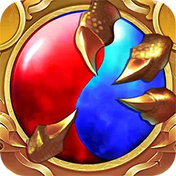 万古至尊传奇折扣版