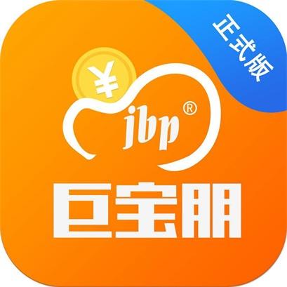 巨宝朋iOS