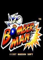 炸弹人:Neo机皇版