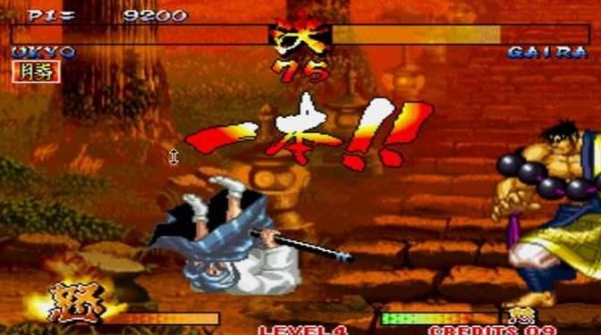 侍魂5特别版(含模拟器)