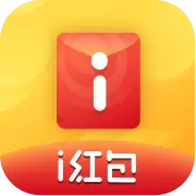 i红包iOS