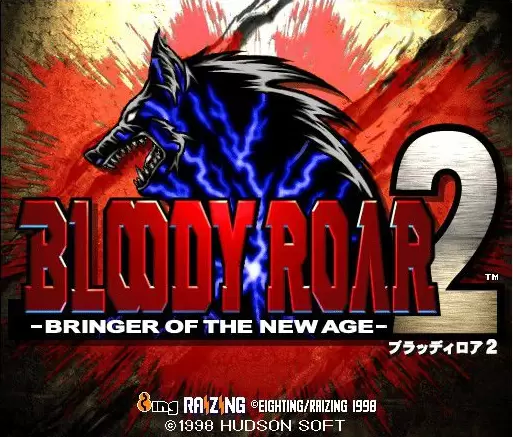 兽化格斗（血腥咆哮）二代